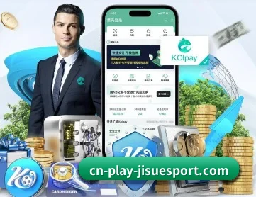爱游戏 APP